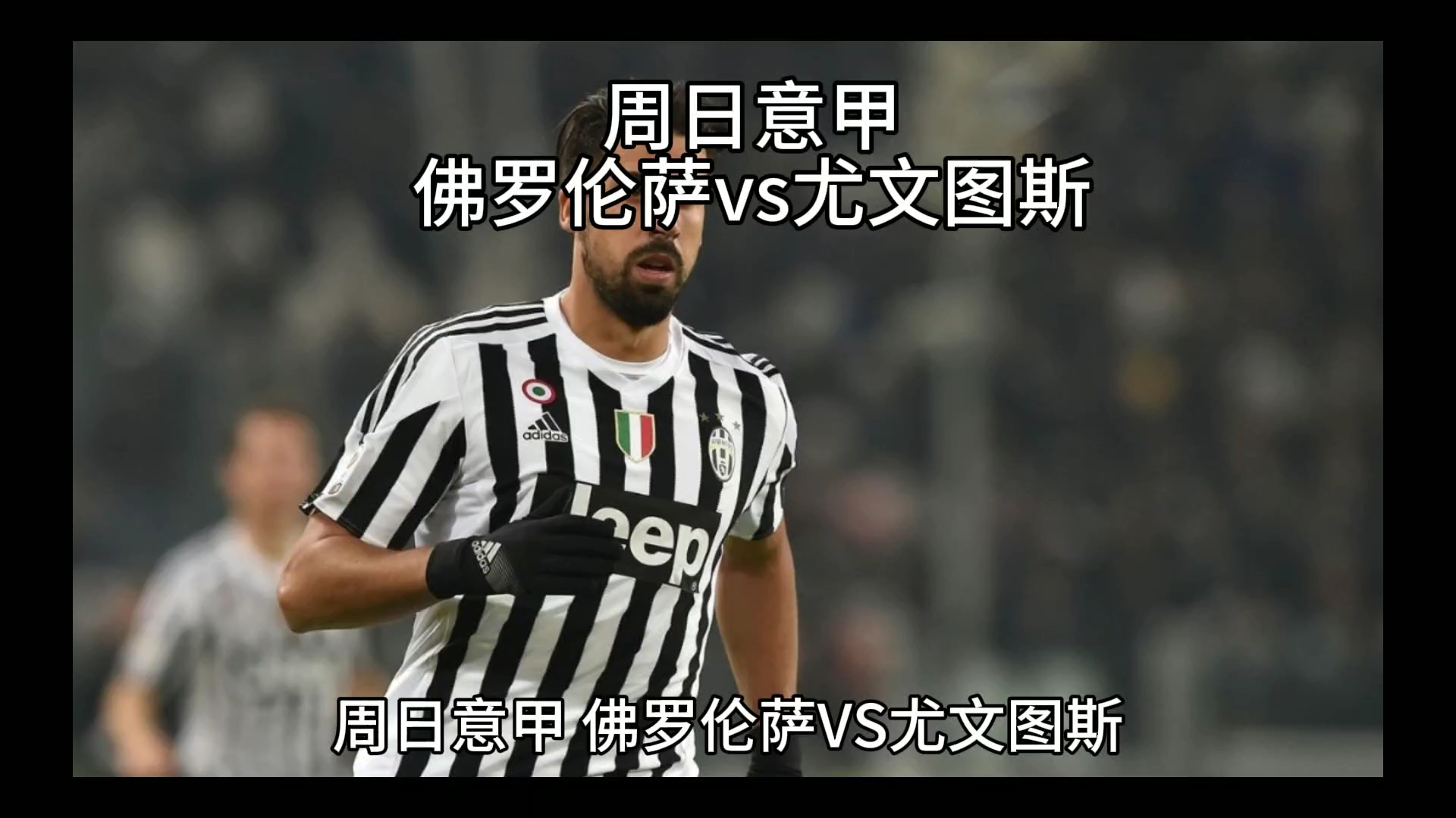 出时间表确