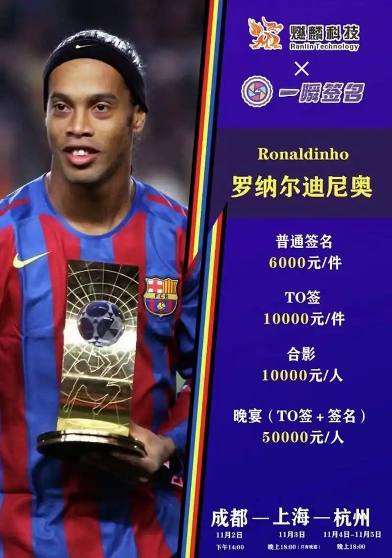 练在辉煌时